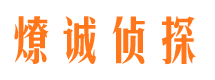 静海外遇调查取证